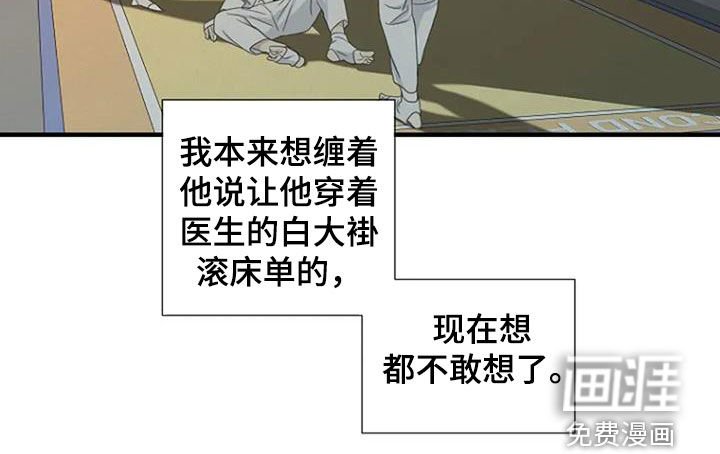 第90章：【第三季】不敢想了
