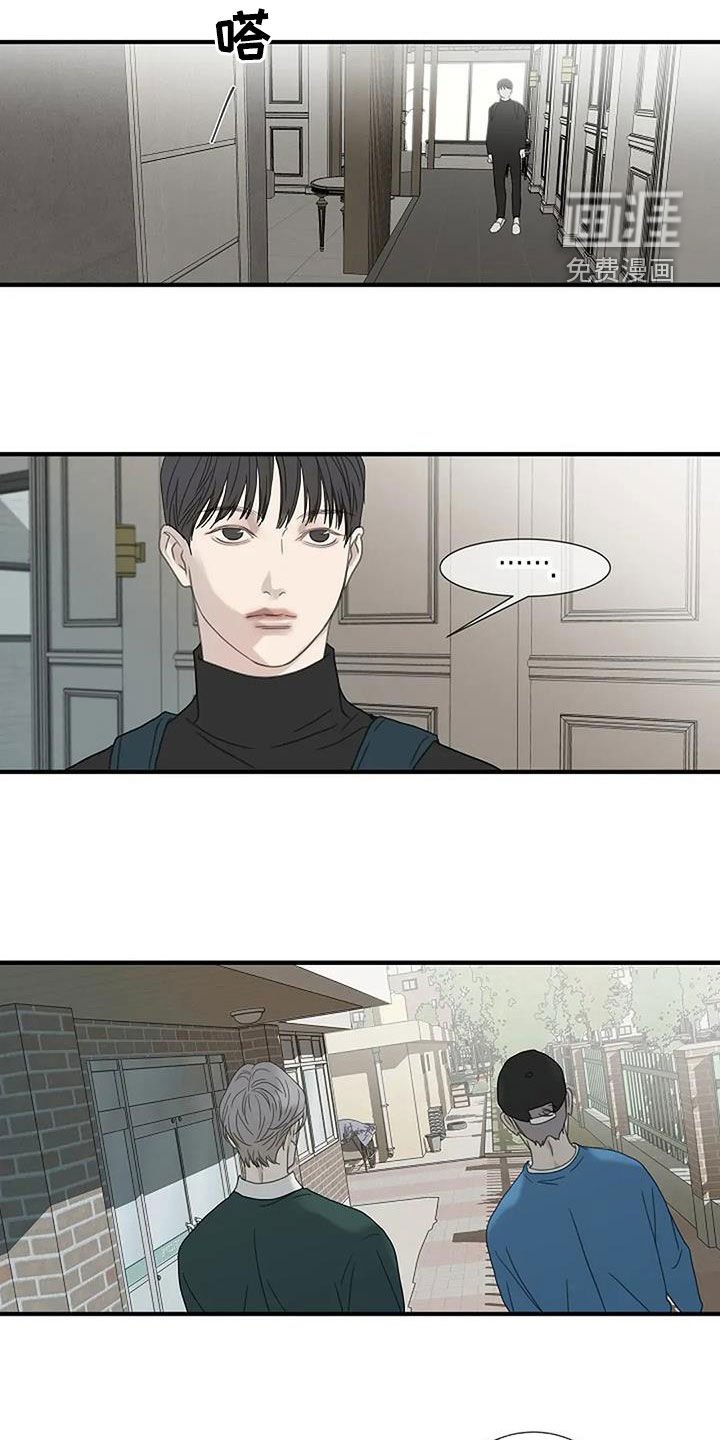 第91章：【第三季】是你干的