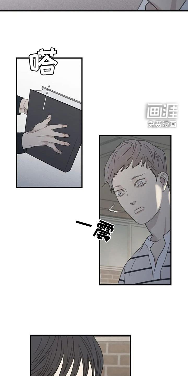 第91章：【第三季】是你干的