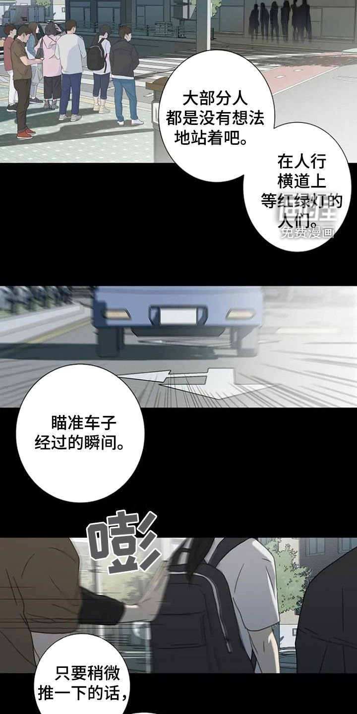 第91章：【第三季】是你干的