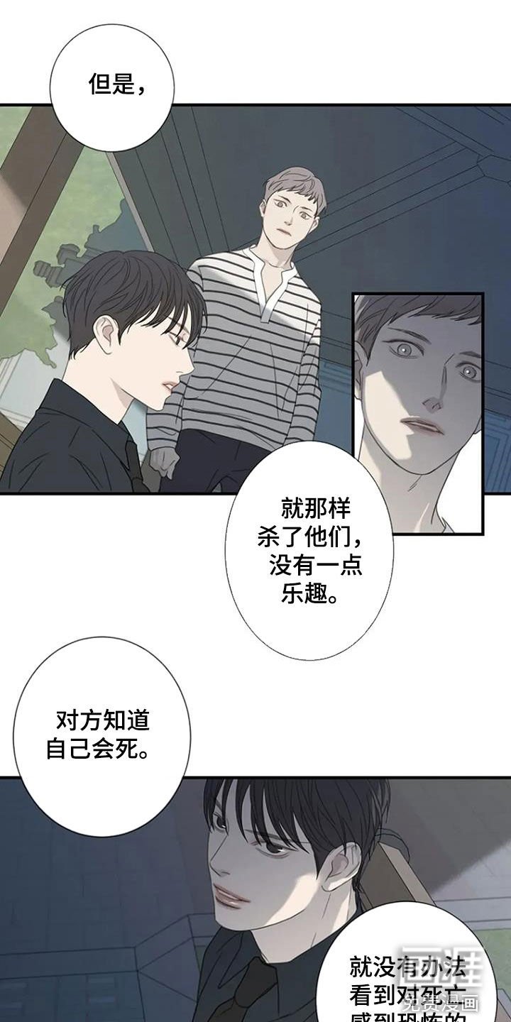 第92章：【第三季】不喜欢的理由