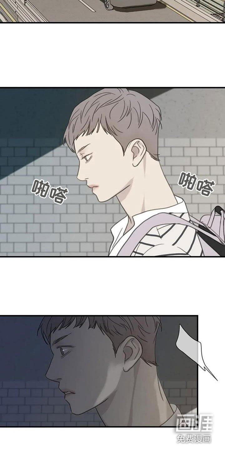 第92章：【第三季】不喜欢的理由