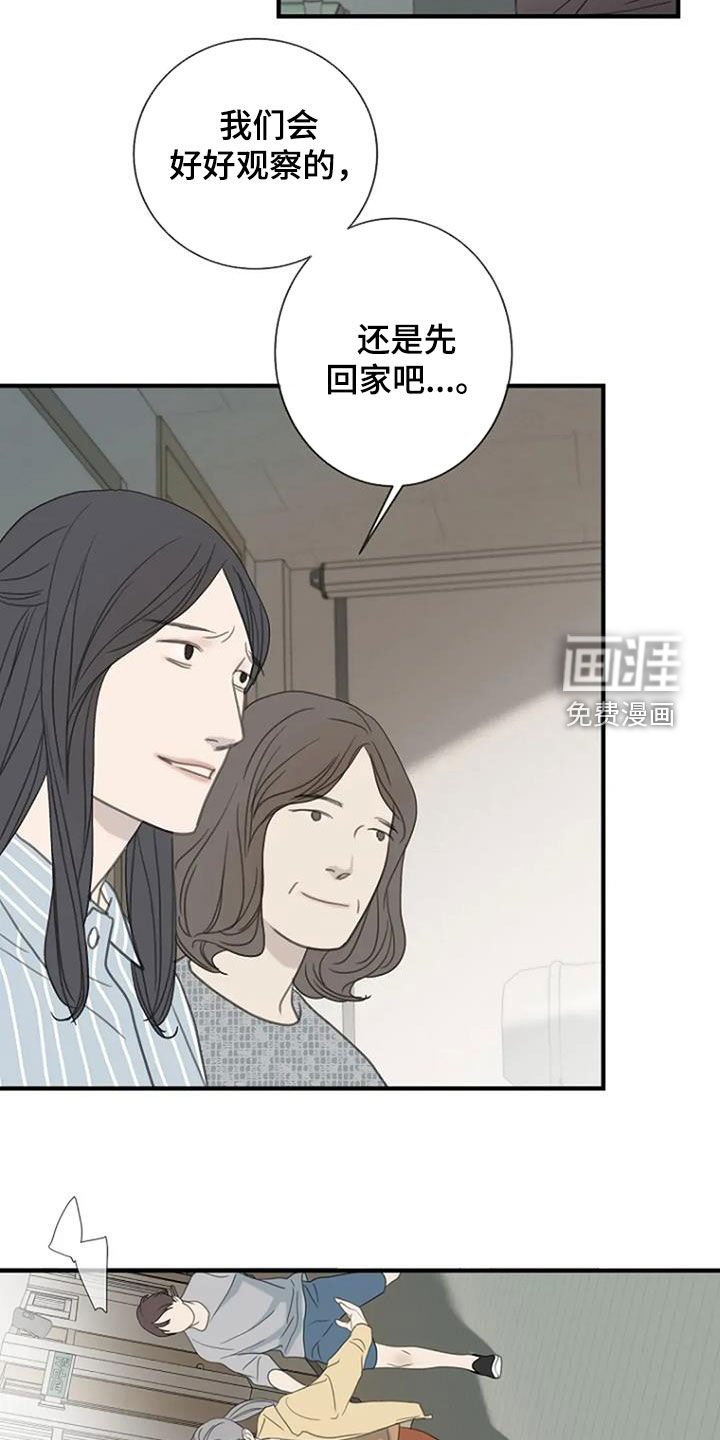 第92章：【第三季】不喜欢的理由