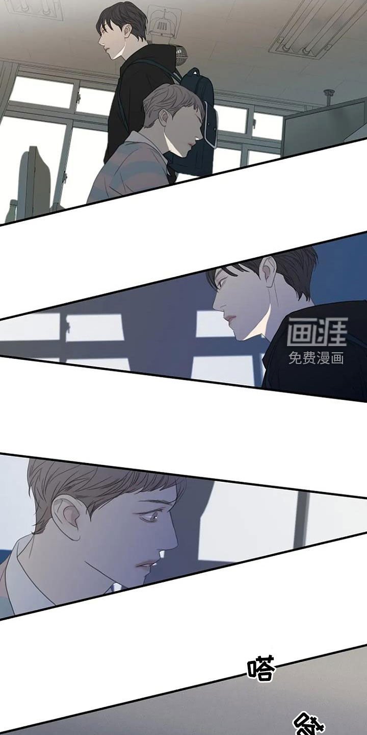 第92章：【第三季】不喜欢的理由