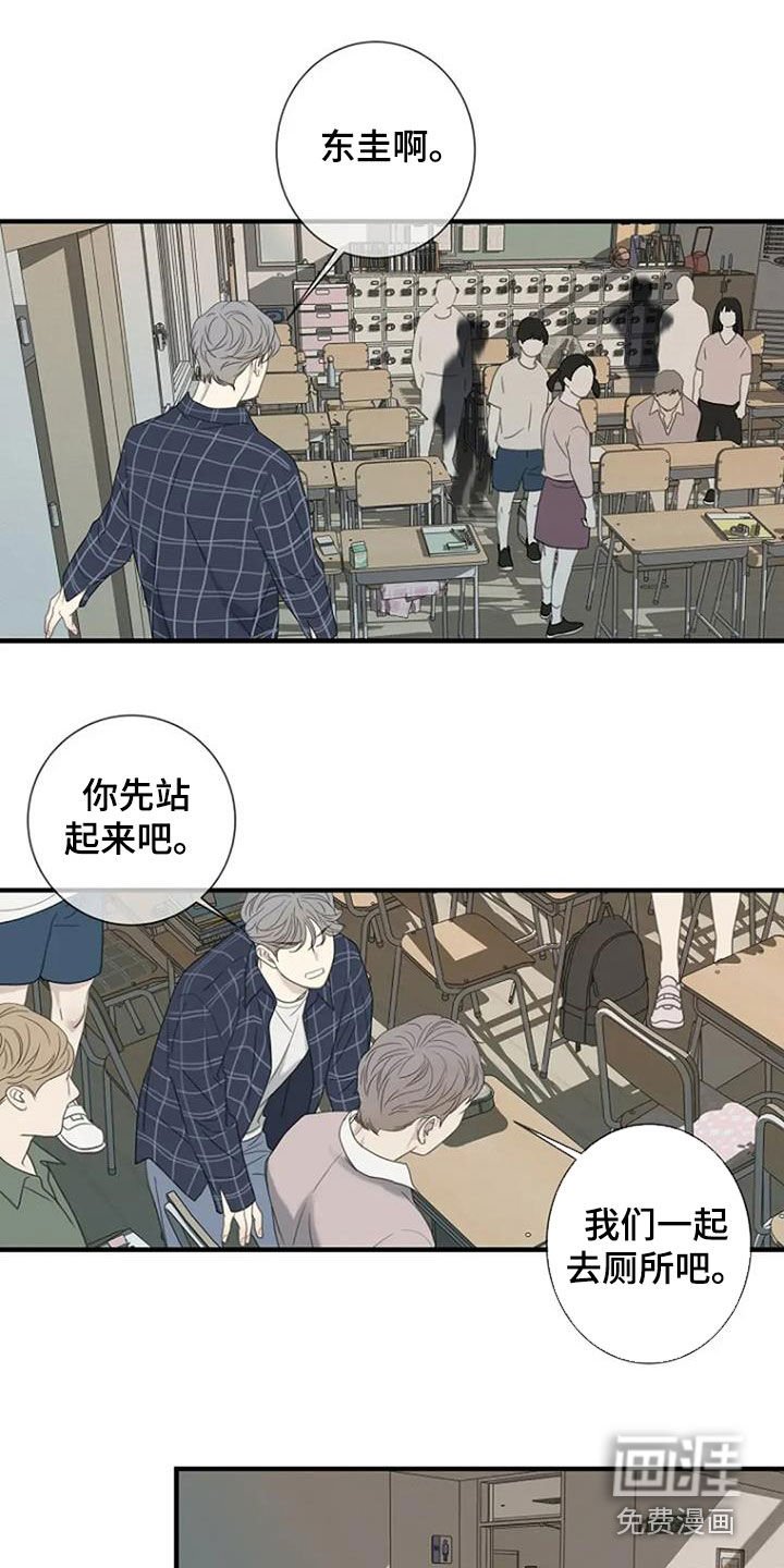 第92章：【第三季】不喜欢的理由
