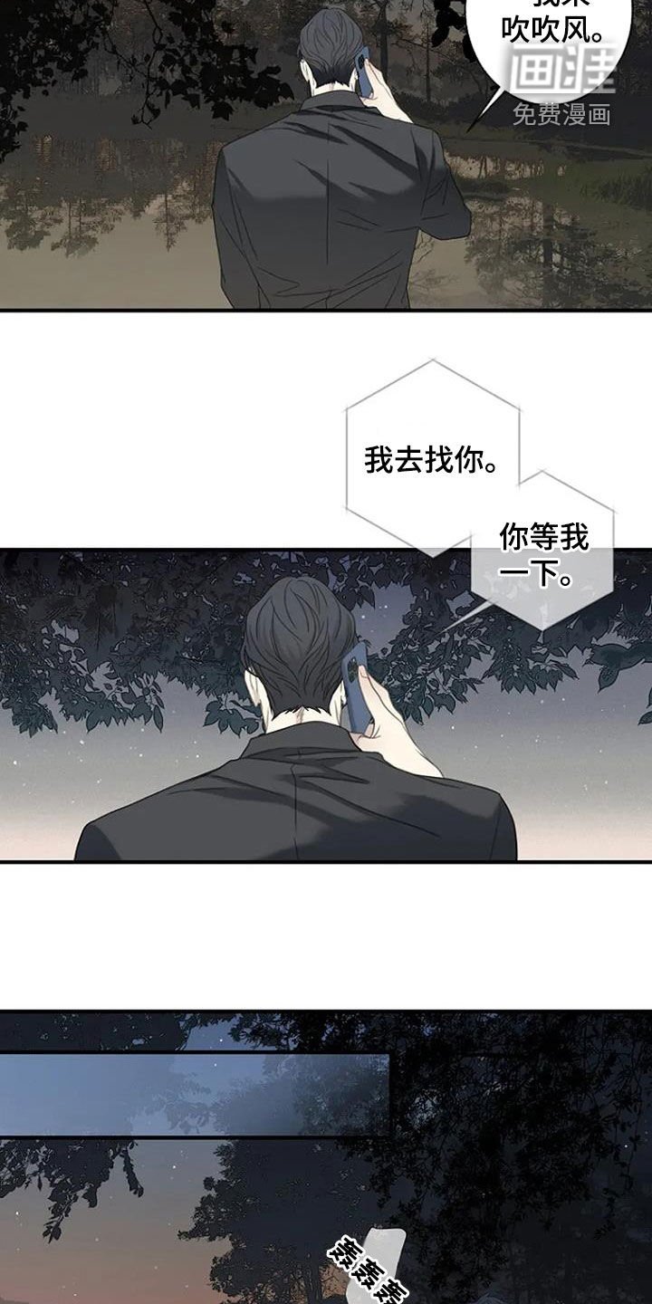 第93章：【第三季】不会放弃