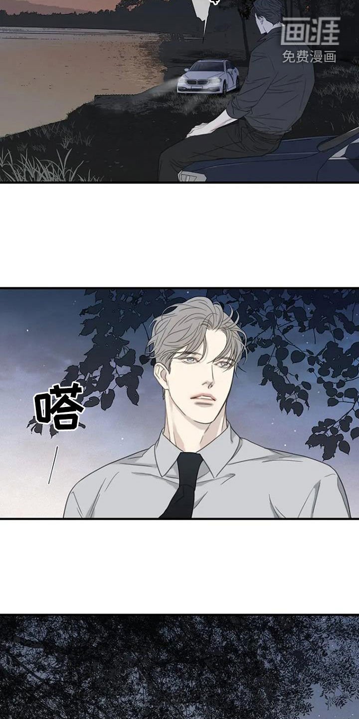 第93章：【第三季】不会放弃