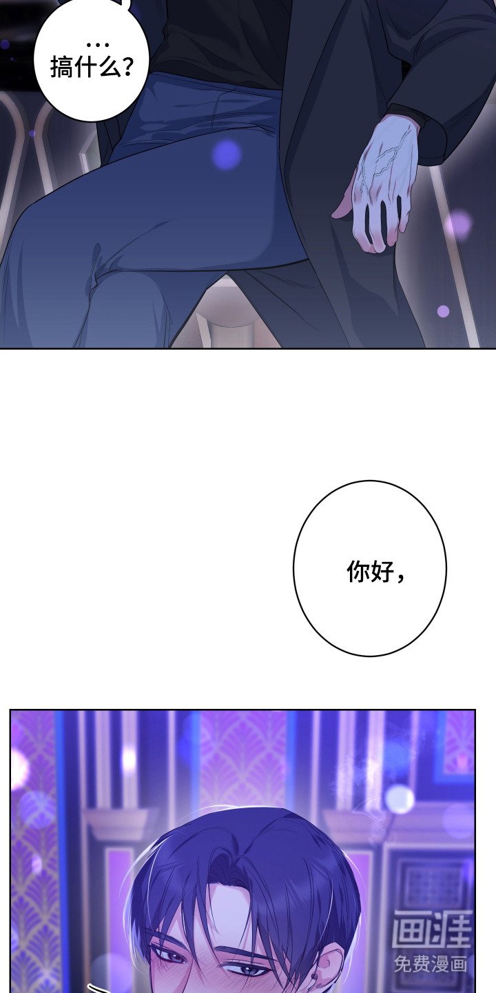 第1章： 酒吧