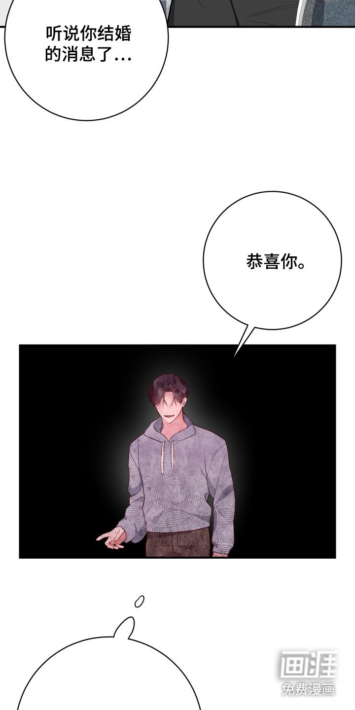 第10章：强颜欢笑