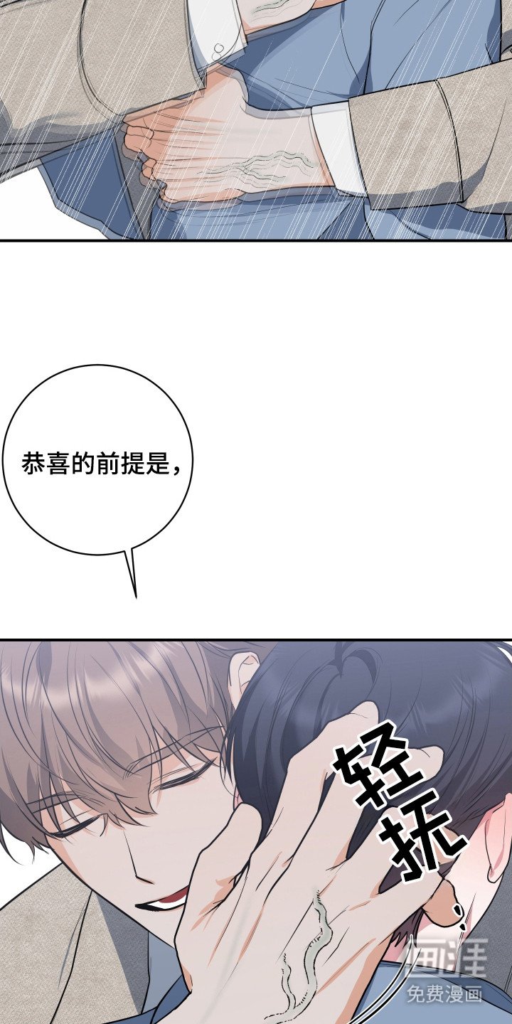 第10章：强颜欢笑
