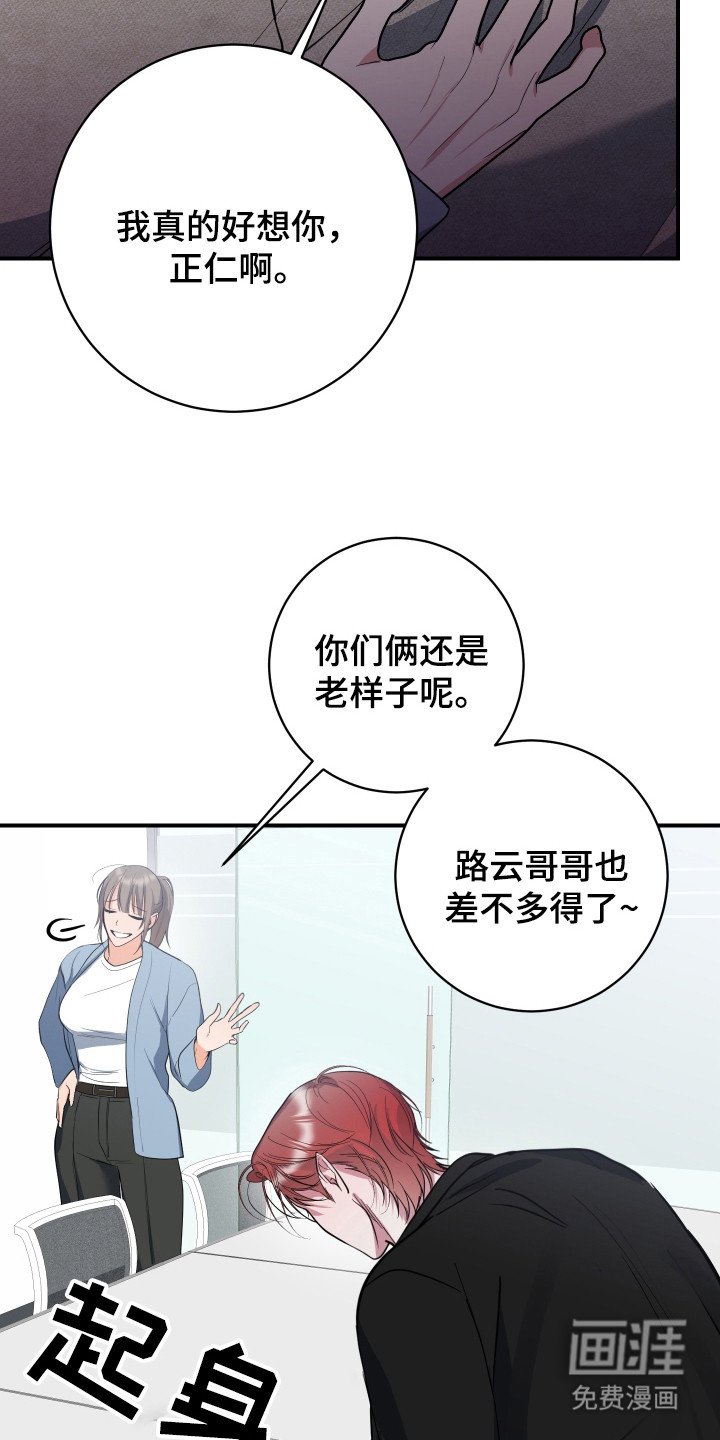 第10章：强颜欢笑