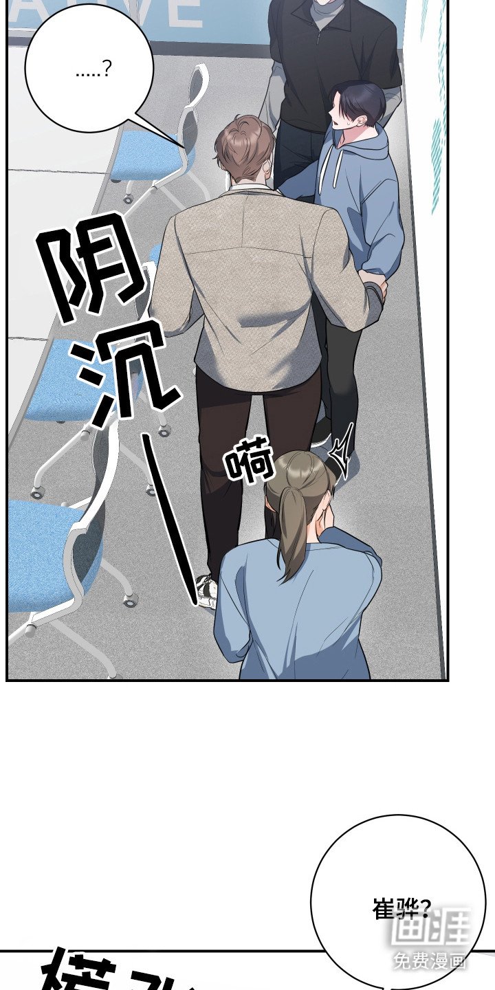 第10章：强颜欢笑