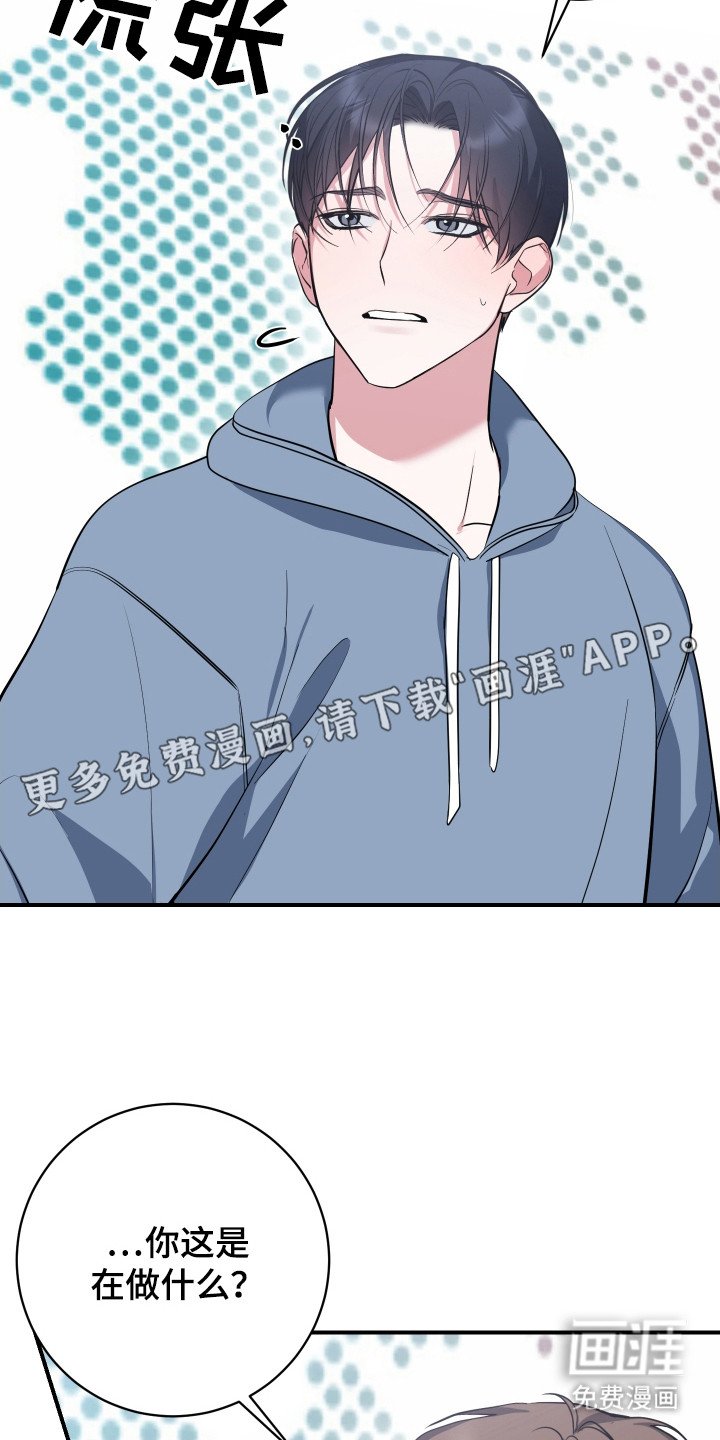 第10章：强颜欢笑