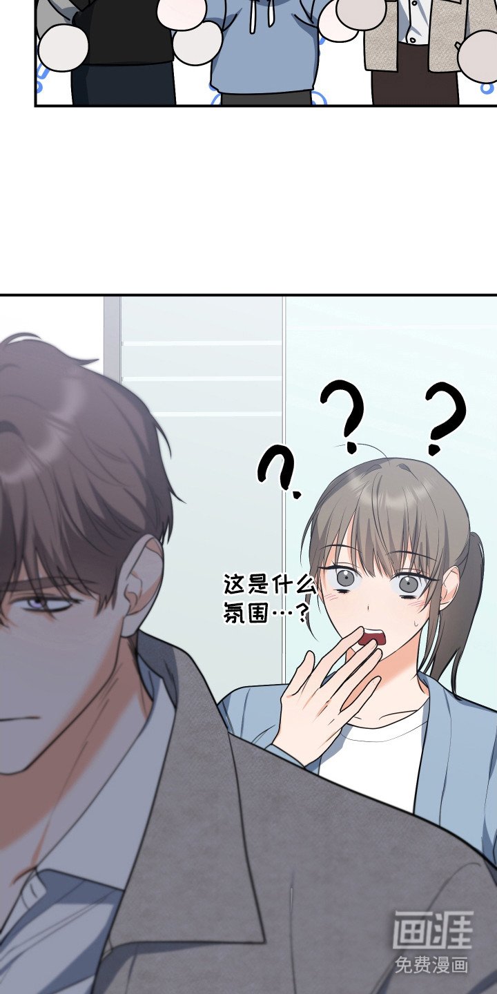 第10章：强颜欢笑