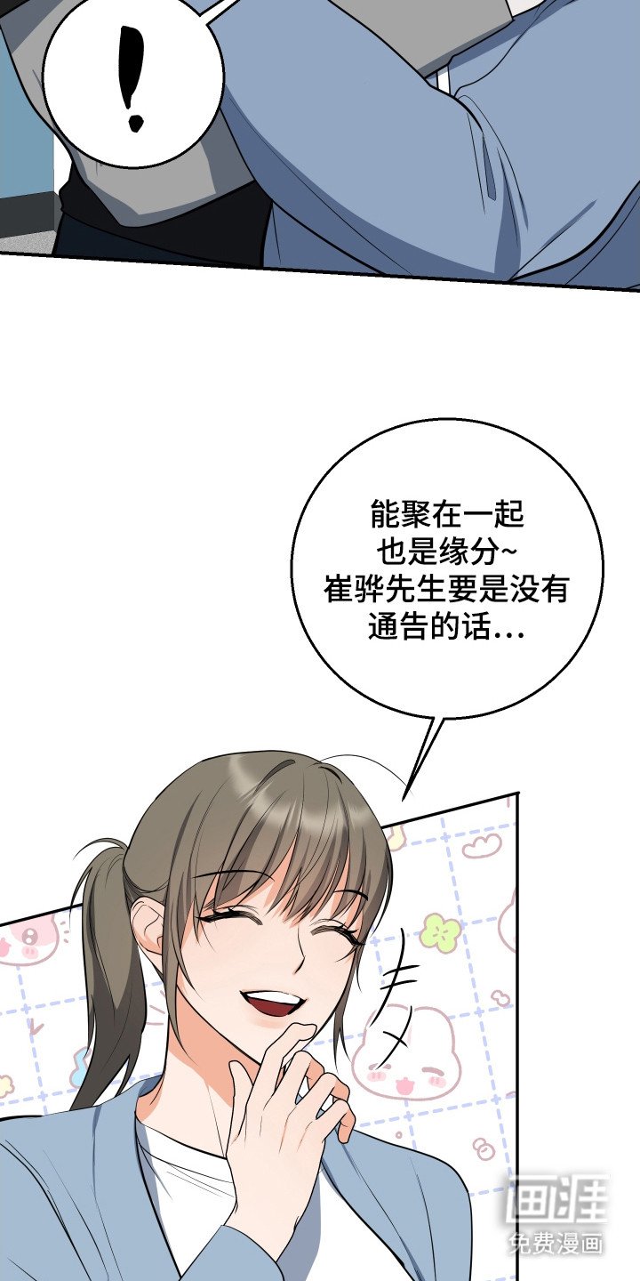 第10章：强颜欢笑