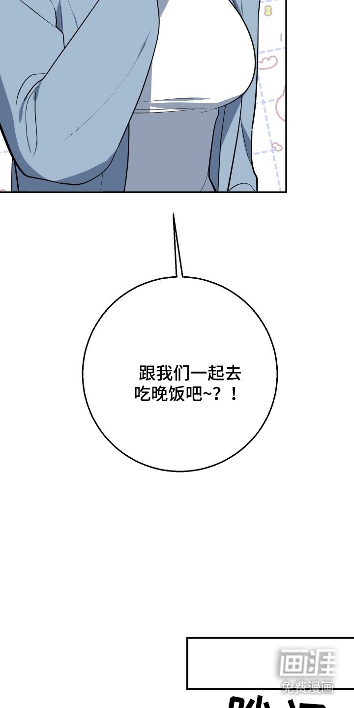 第10章：强颜欢笑