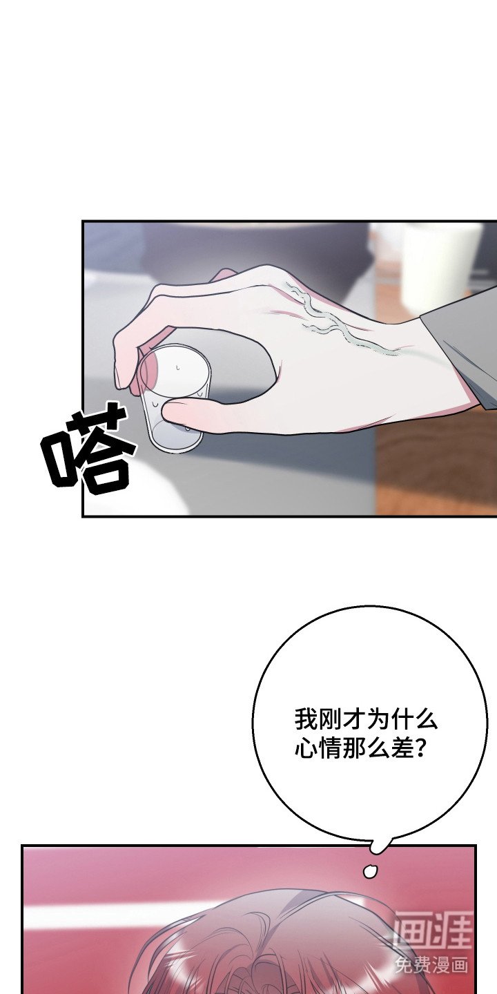 第11章：郁闷