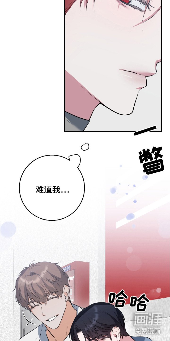 第11章：郁闷