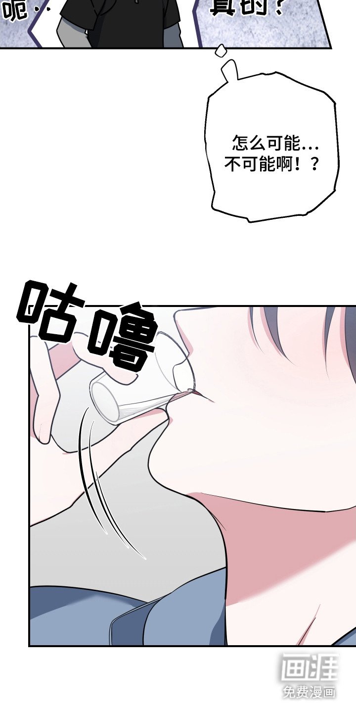 第11章：郁闷