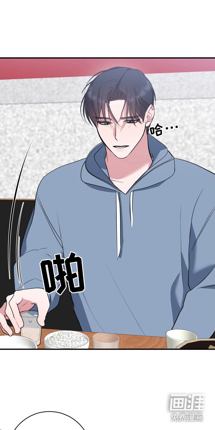 第11章：郁闷