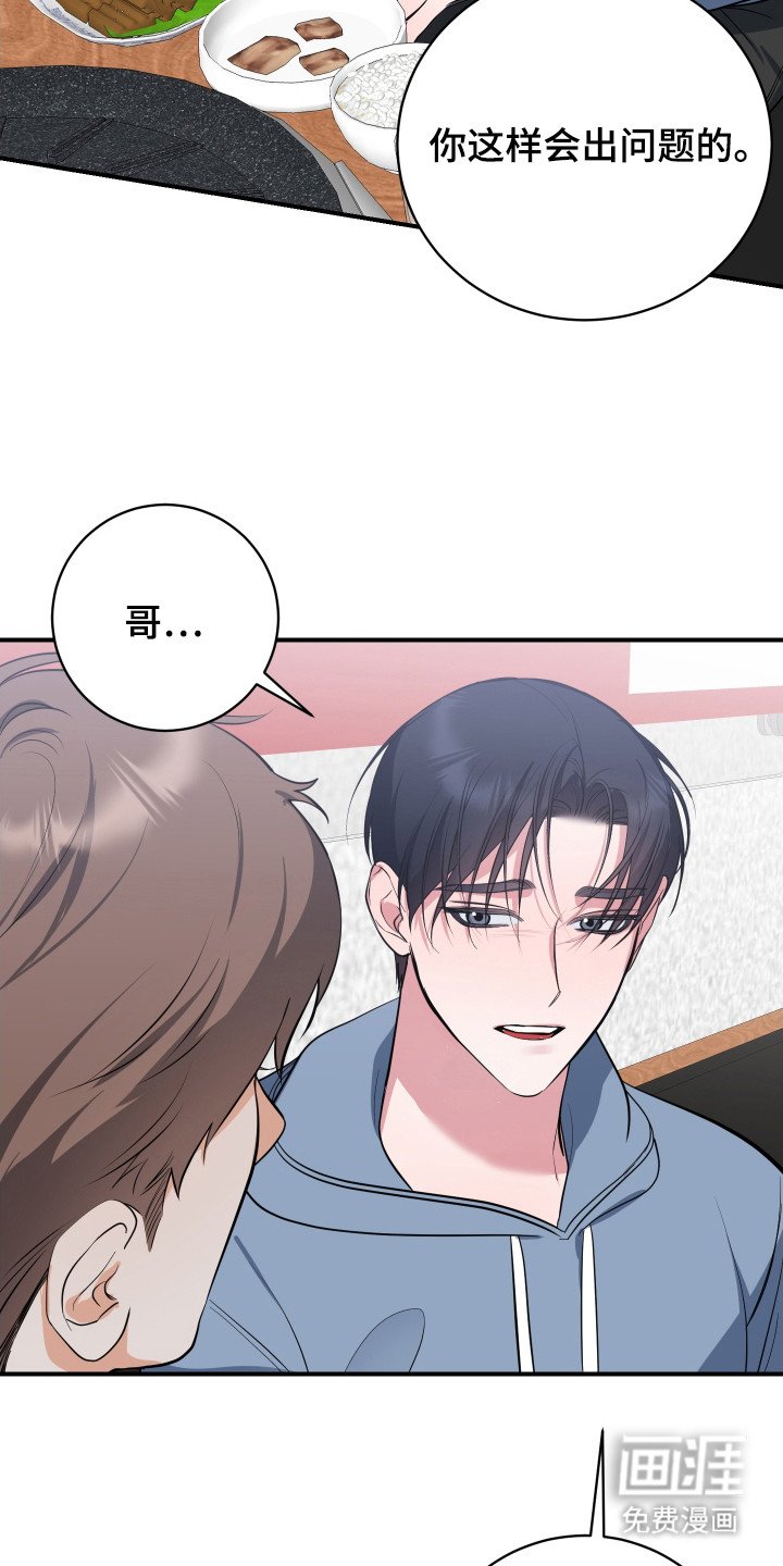 第11章：郁闷