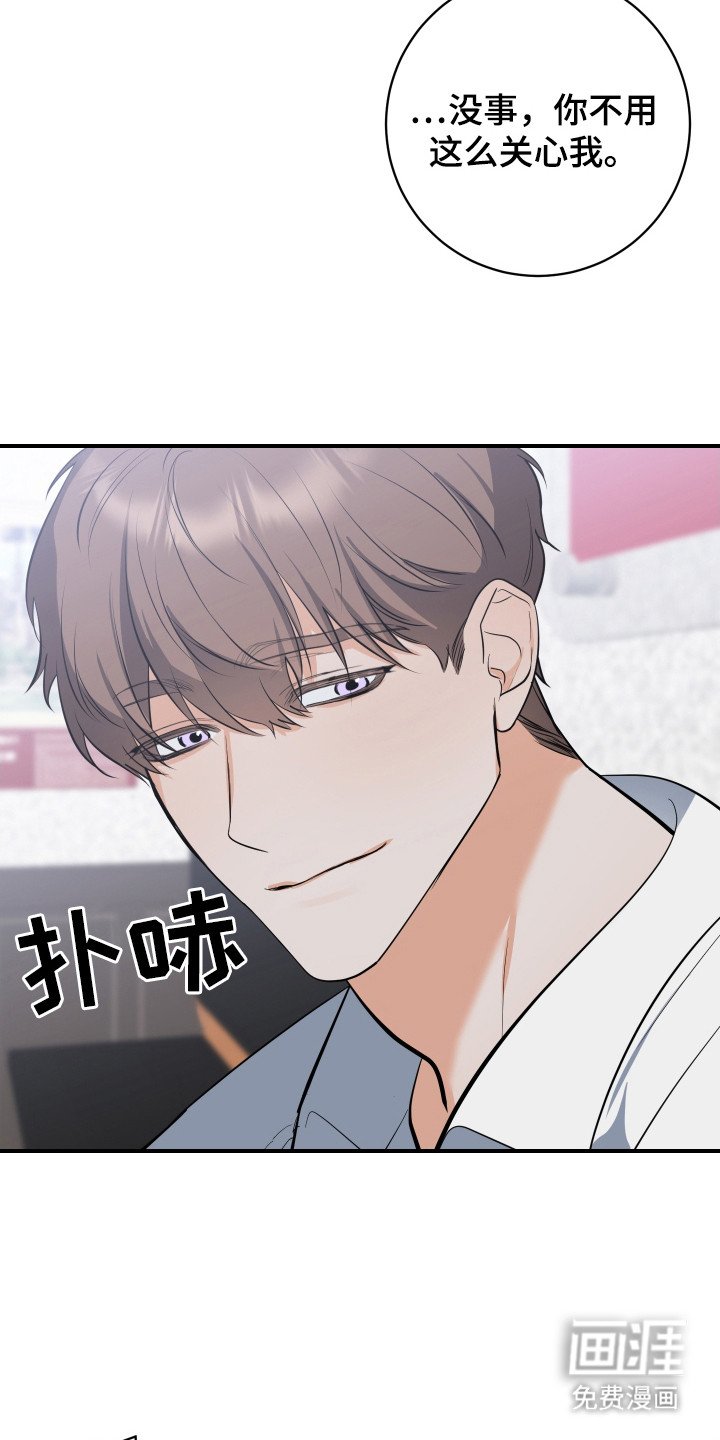 第11章：郁闷