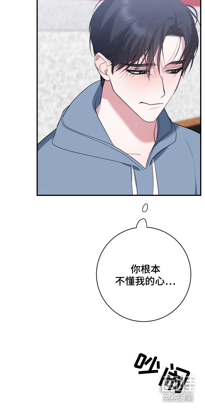 第11章：郁闷