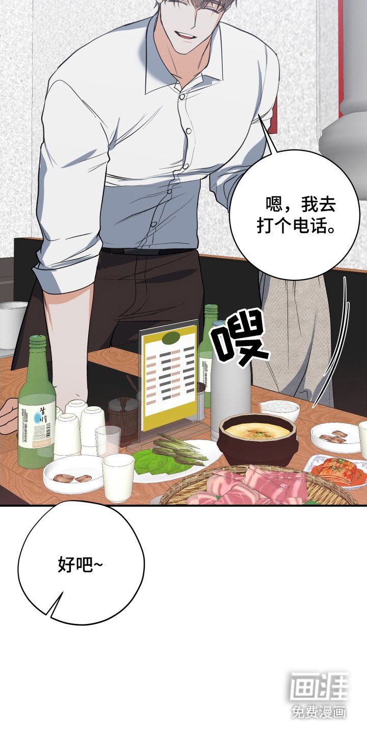 第11章：郁闷