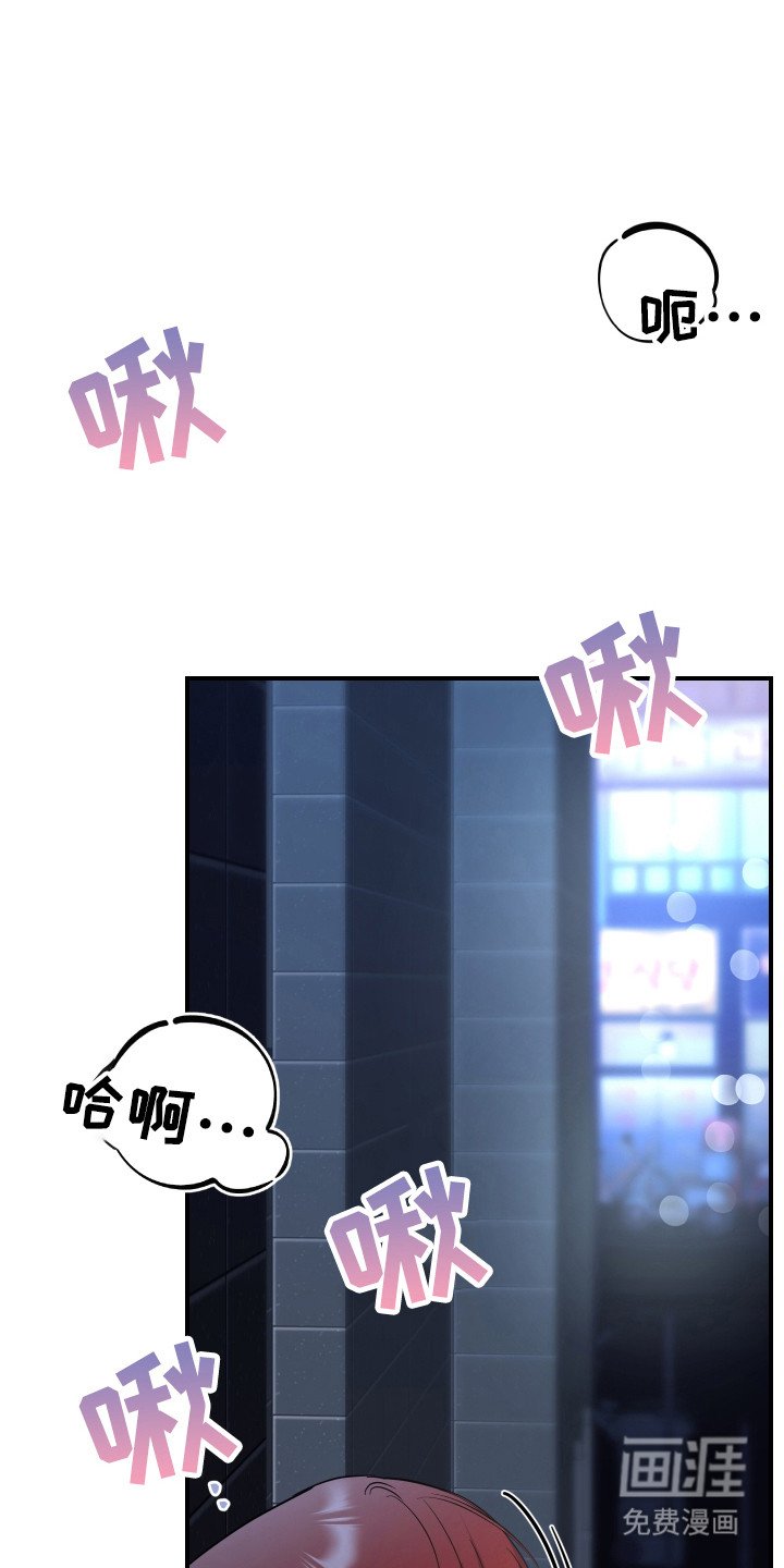第12章：吃醋
