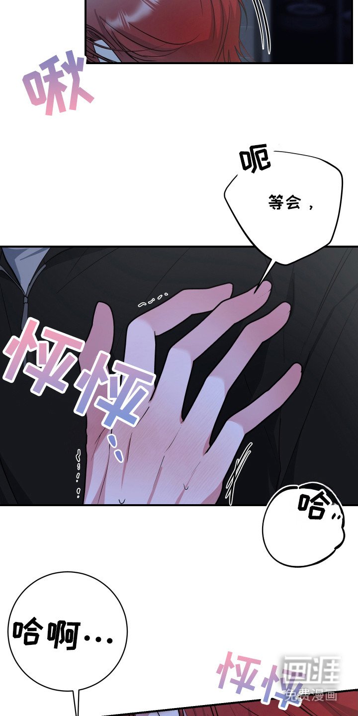 第12章：吃醋
