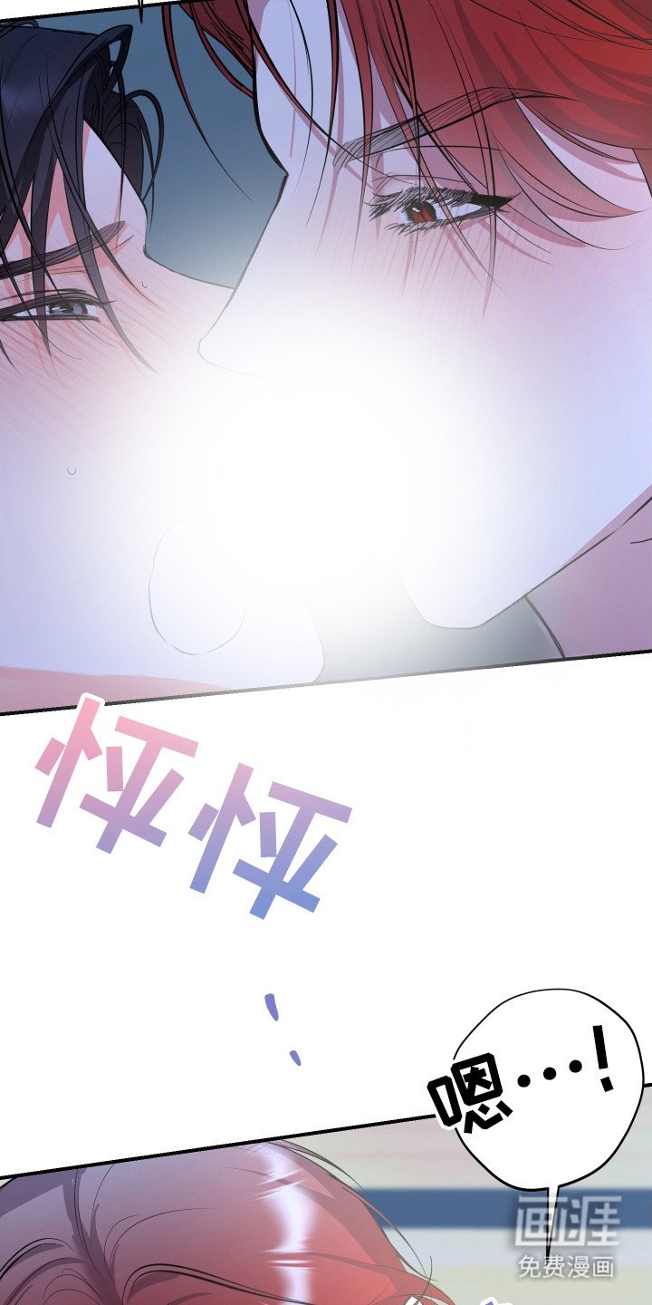 第12章：吃醋