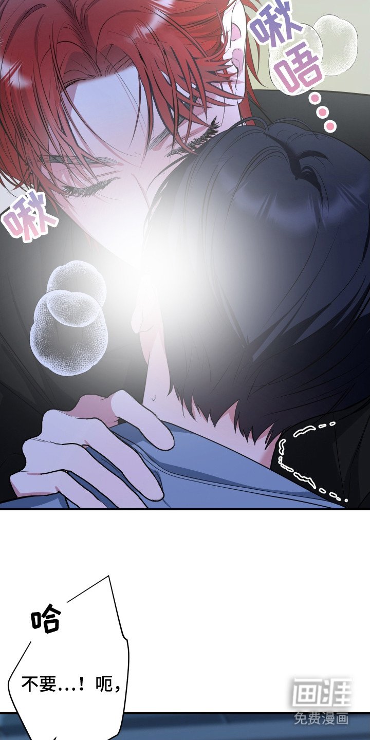 第12章：吃醋