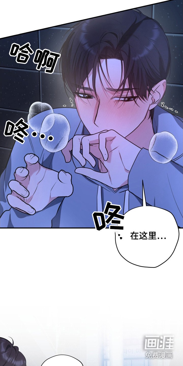 第12章：吃醋