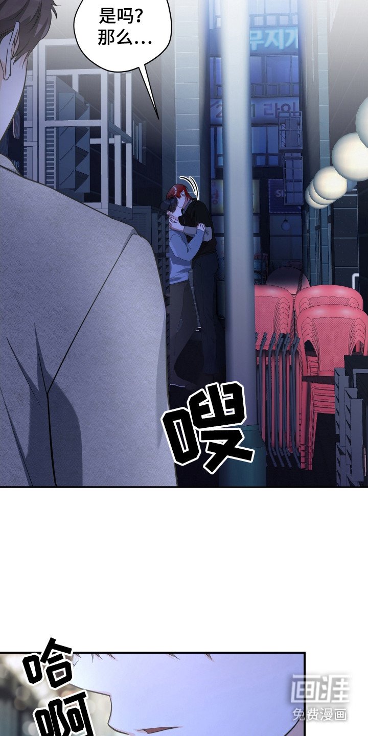 第12章：吃醋
