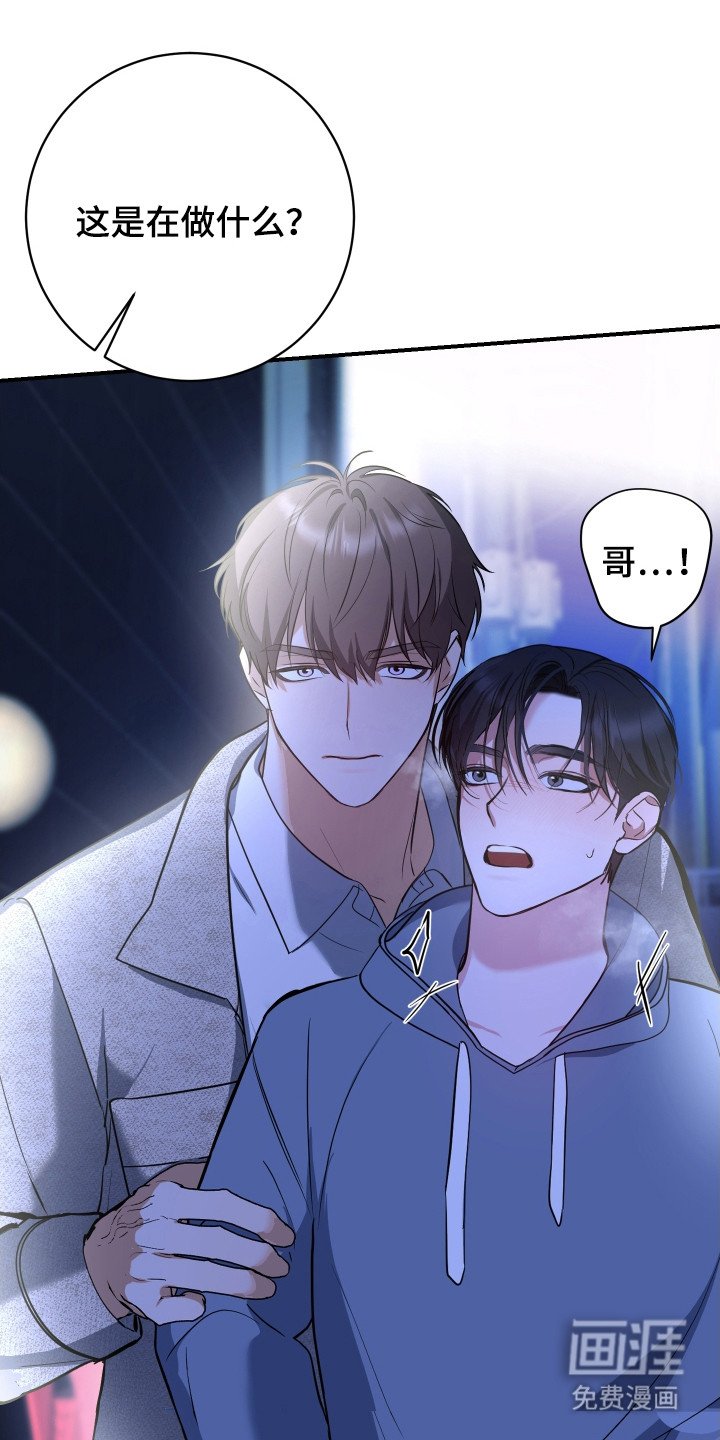 第12章：吃醋