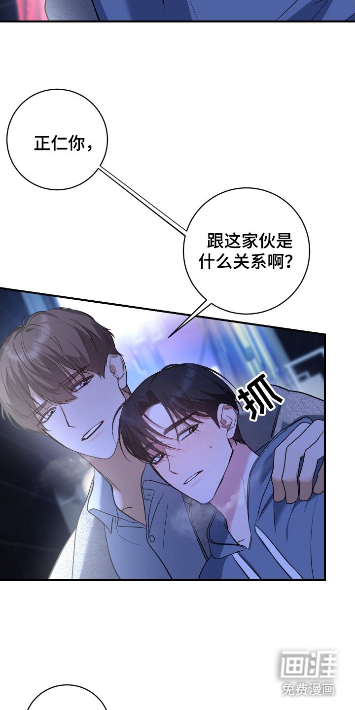 第12章：吃醋