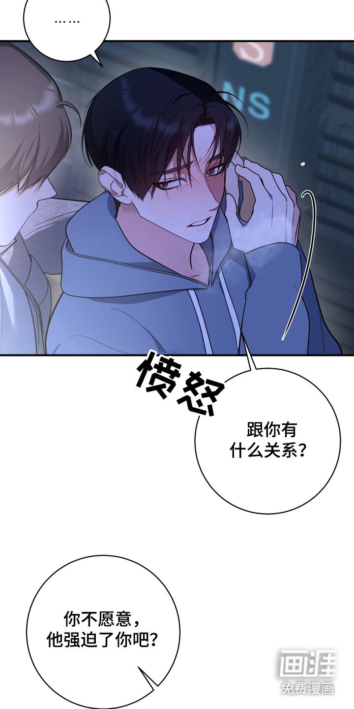 第12章：吃醋