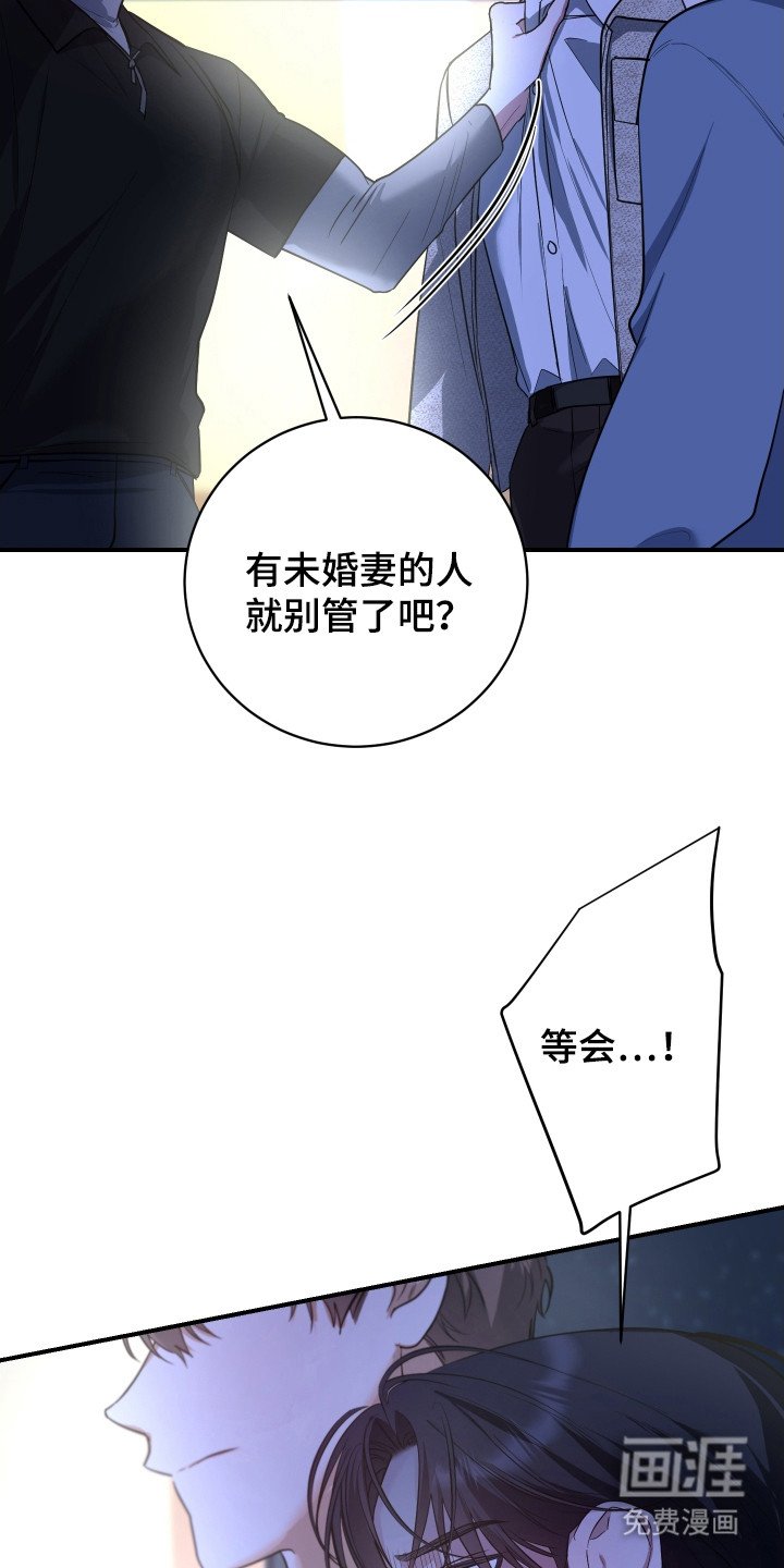 第12章：吃醋