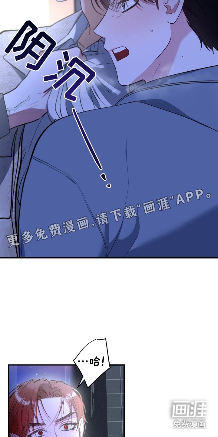 第12章：吃醋