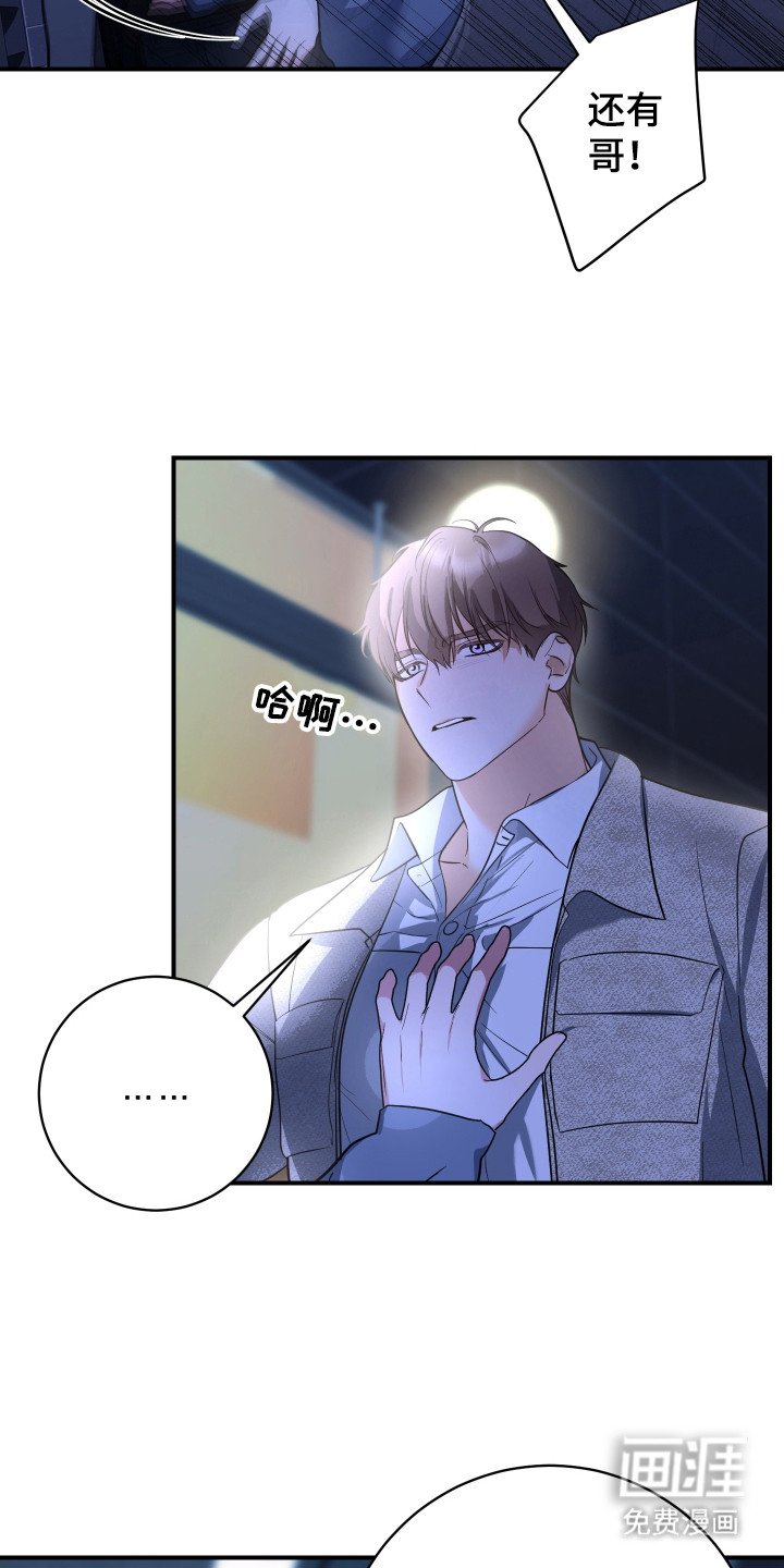 第12章：吃醋