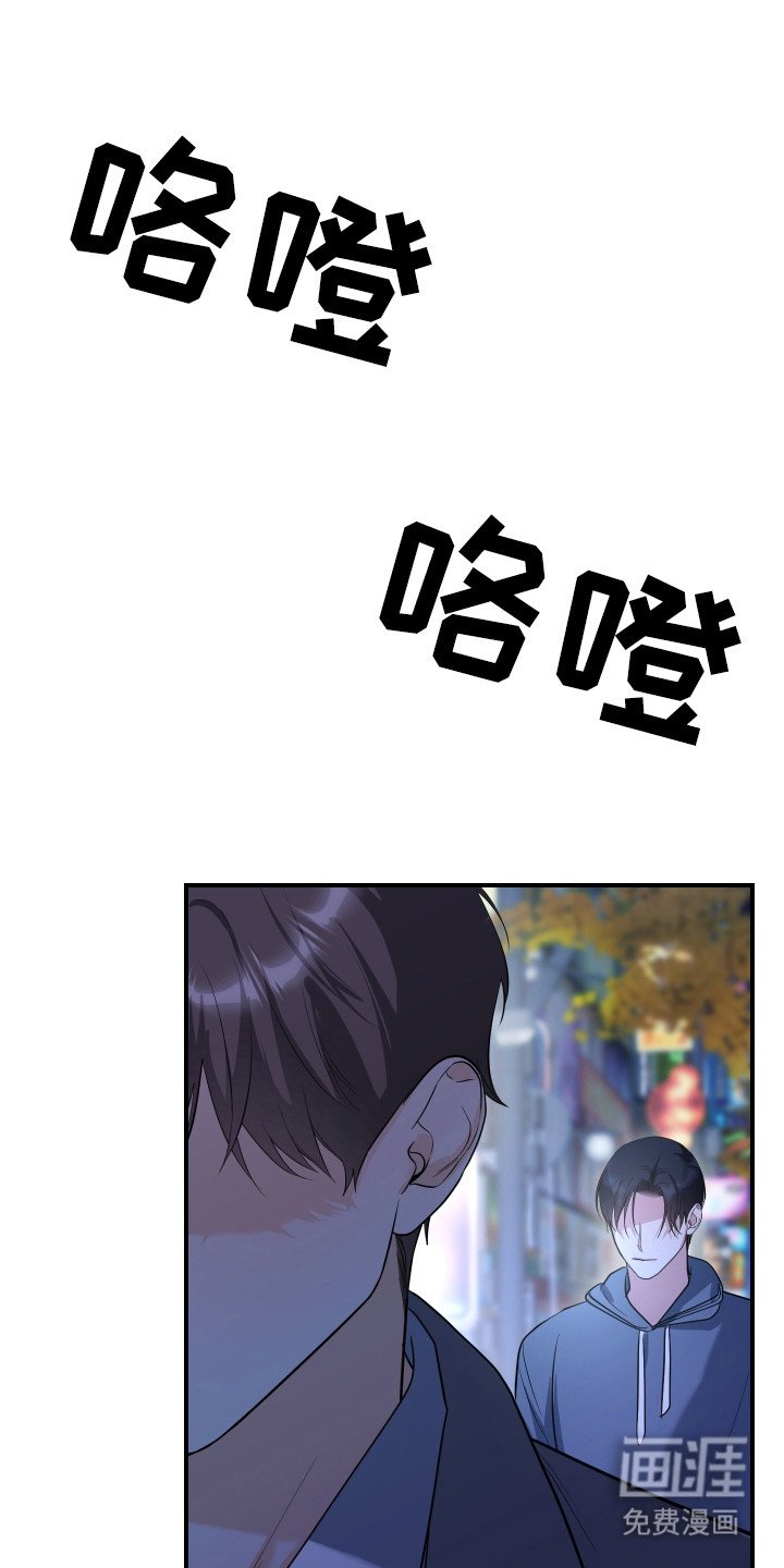 第13章：反常举动