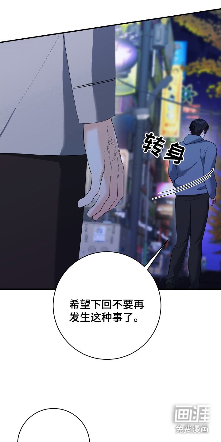 第13章：反常举动