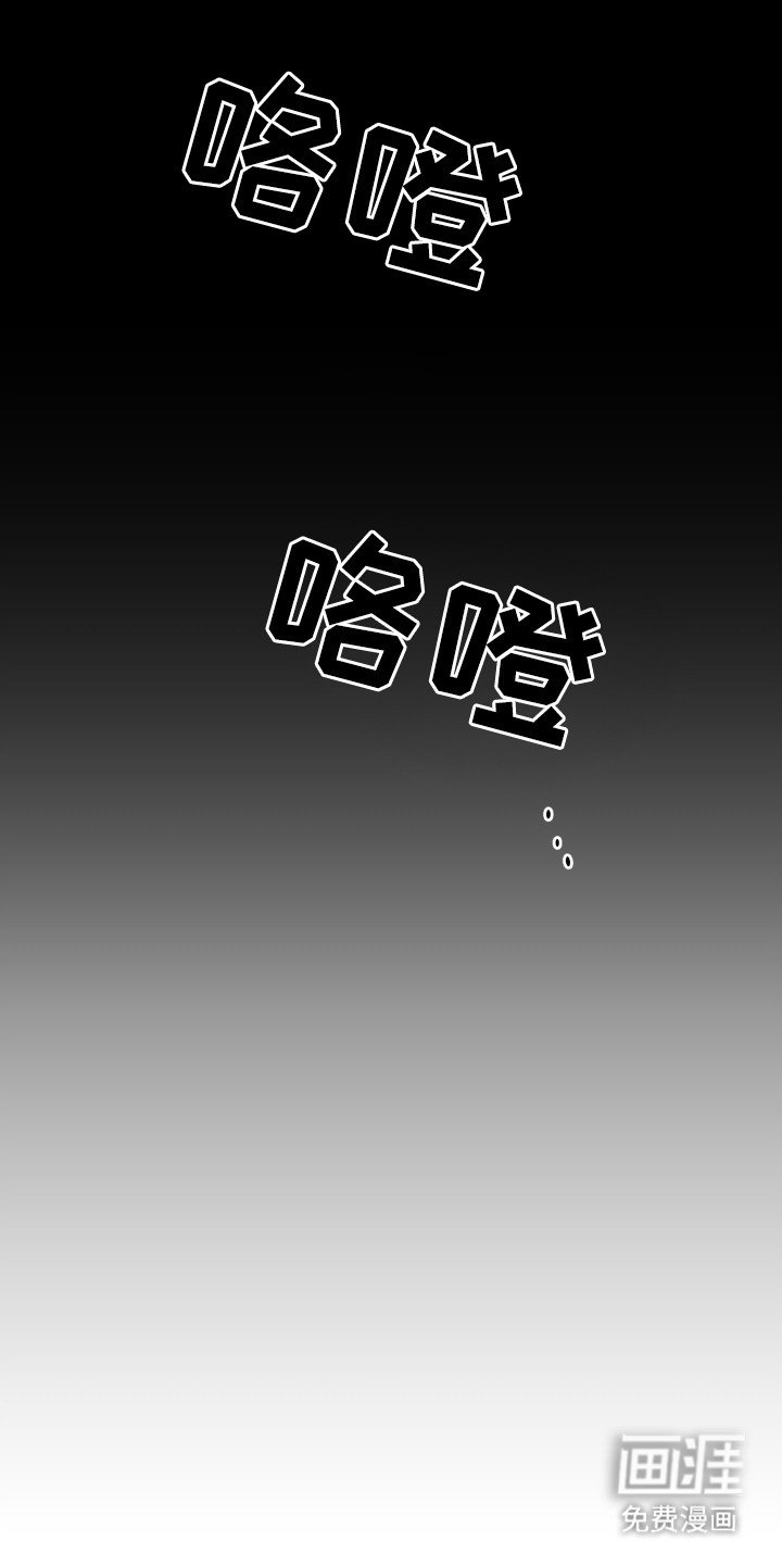 第13章：反常举动
