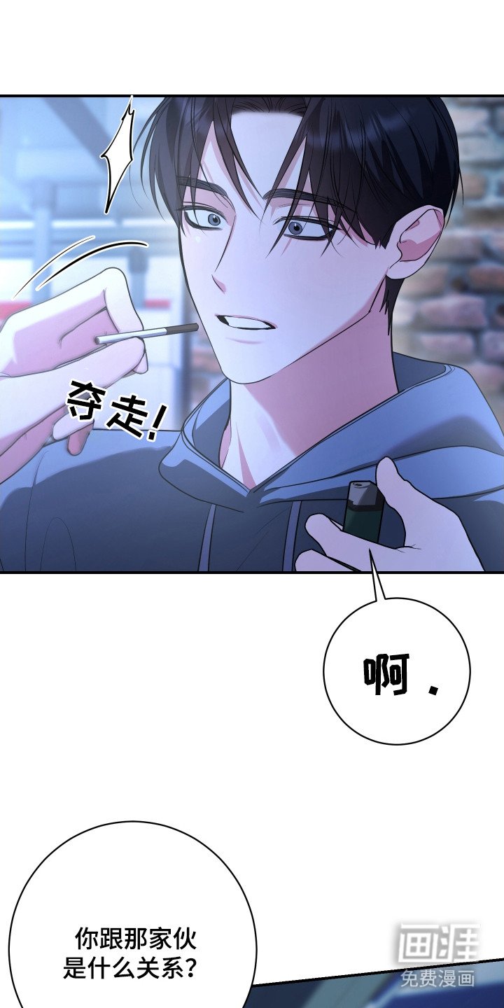 第13章：反常举动