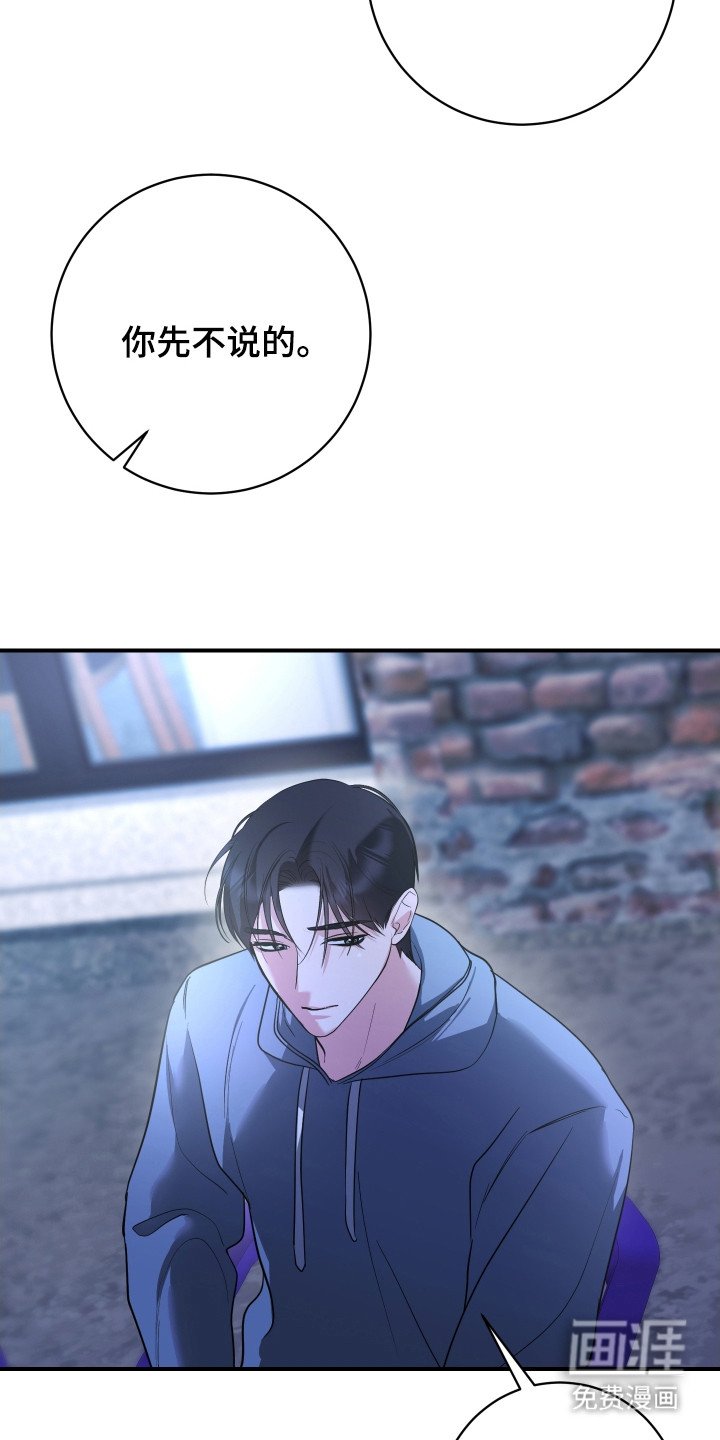 第13章：反常举动