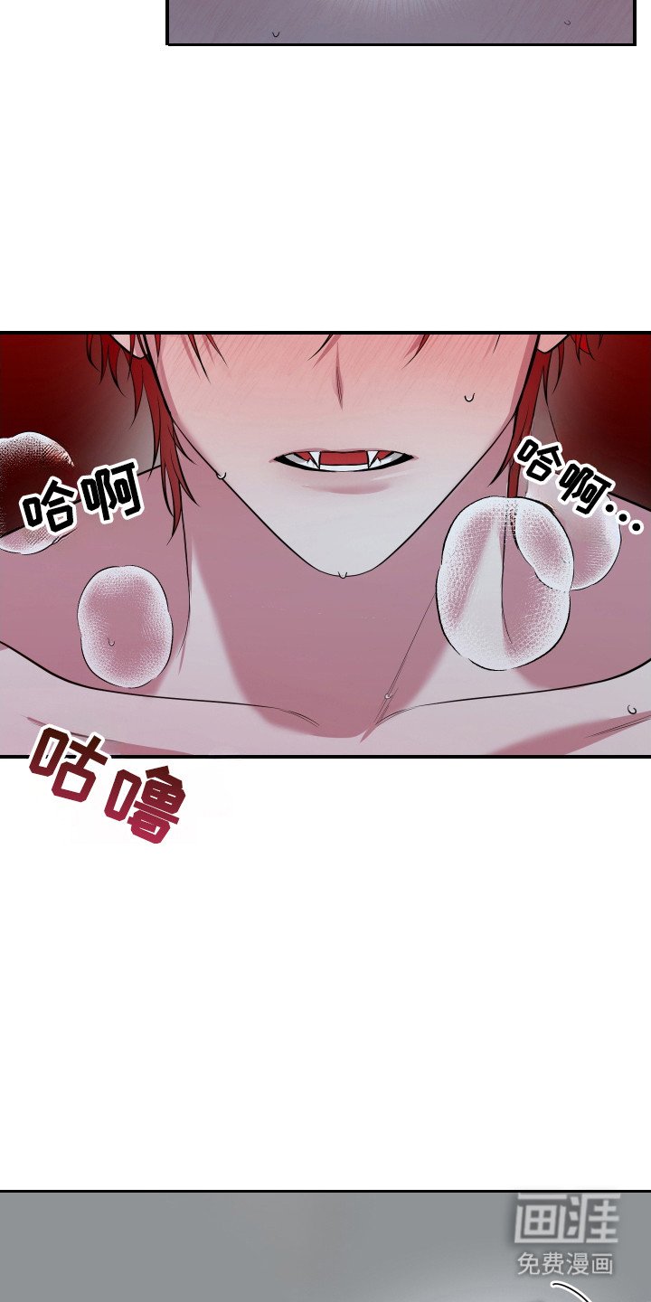 第14章：过于激动