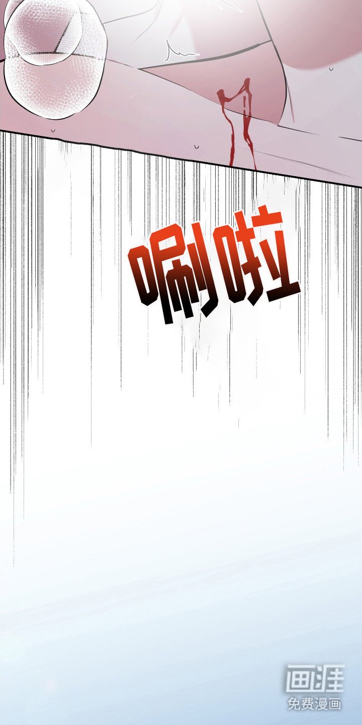 第14章：过于激动