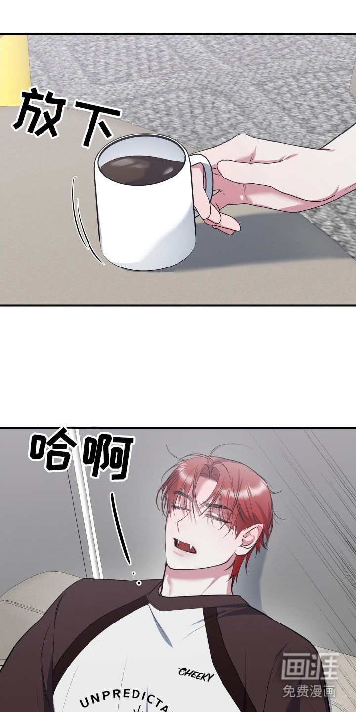 第14章：过于激动