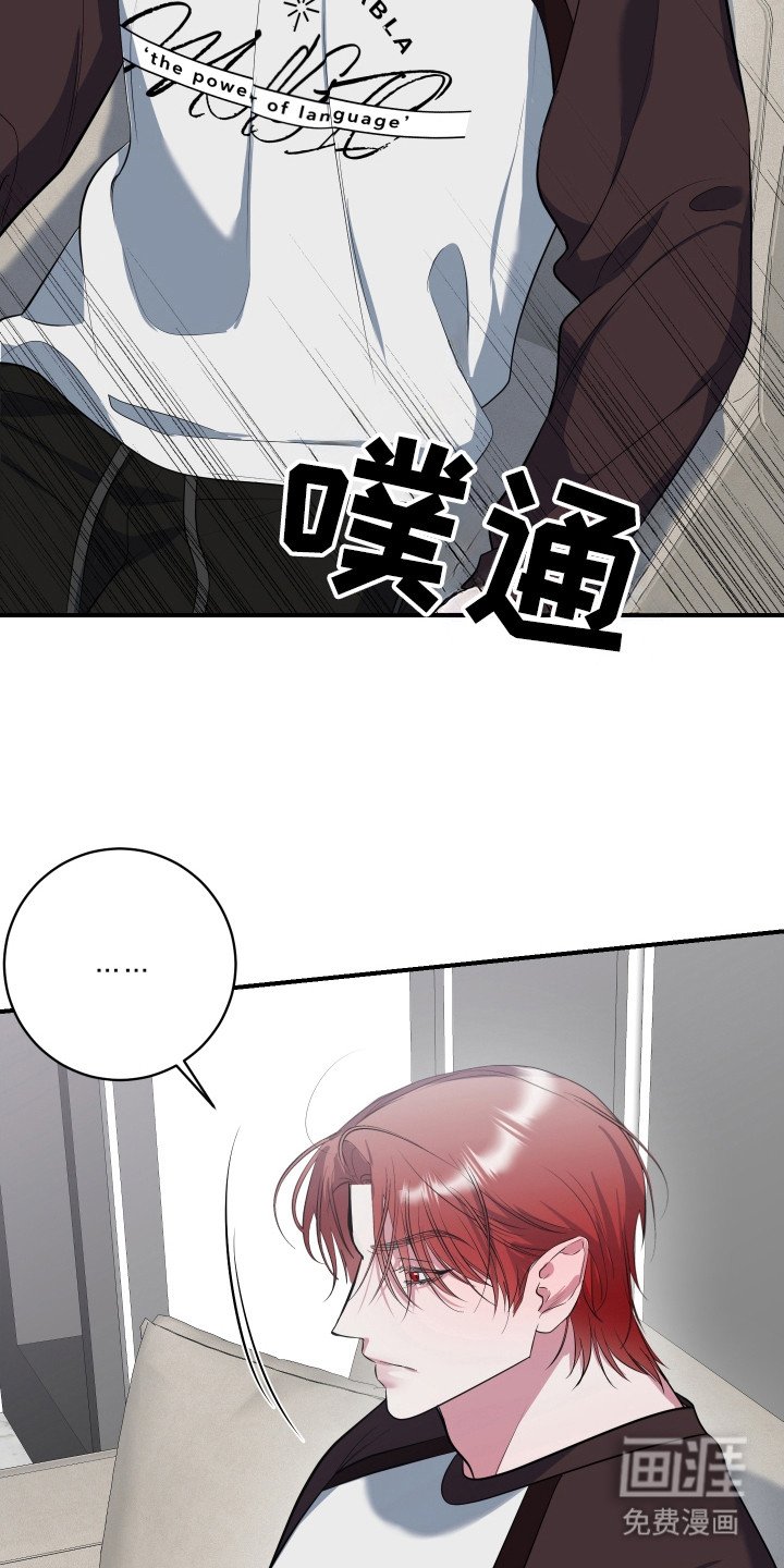 第14章：过于激动