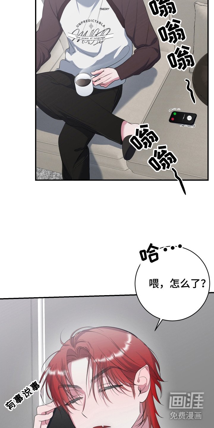 第14章：过于激动